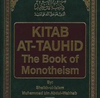 Image of Kitab al-Tawhid ( The Book of Monotheism)